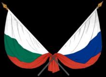Русия е захапала здраво България
