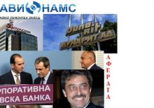 Новият кандидат собственик на БТК е руски олигарх свързан с Цветан Василев